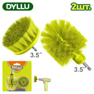 Набор щеток-насадок средней жесткости для дрели   (2шт )DYLLU DTND2402