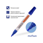 Маркер промышленный перманентный на основе жидк. краски синий INDUSTRIAL (толщ. линии 4.0 mm)  ...MUNHWA IPM-02