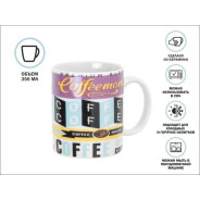Кружка керамическая, 350 мл., COFFEE-3  PERFECTO LINEA 30-063623