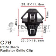 Клипса для крепления внутренней обшивки а/м Хонда пластиковая (100шт/уп.)  ...Forsage C0076(Honda)