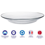 Тарелка глубокая суповая стеклянная, 230 mm, серия Lys Clear  DURALEX 3011AF06D1111