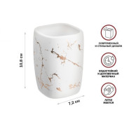 Стакан ELEGANCE, белый  PERFECTO LINEA 35-721082