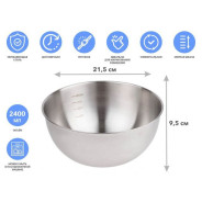 Миска для взбивания из нерж. стали, диаметр 21.5 см, с мерной шкалой, серия CHEF (21.5х9.8см., 2400 ...PERFECTO LINEA 24-021598