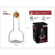 Декантер для вина с пробкой, 650 мл, серия Seville  PERFECTO LINEA 30-288400