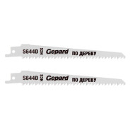 Пилка сабельная по дереву, S644D, 2 шт.,  GEPARD GP0643-22