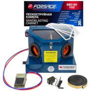 Пескоструйная камера 30л  Forsage F-SBC-90 YXZ