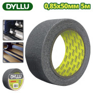 Лента противоскользящая-предупреждающая 50ммх5м  DYLLU DTPN3152