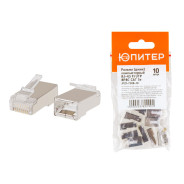 Разъем (джек) компьютерный RJ-45 F/UTP 8P8C CAT 5e (10 шт.)  ЮПИТЕР JPZ1-7308-10
