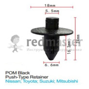 Клипса для крепления внутренней обшивки а/м Митсубиси  ...Forsage C0189Silvery Brown(Mitsubishi)