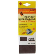 Шлифлента 75х533 К220 (3шт),  Энкор 20238