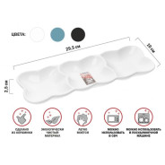 Блюдо 3-х секционное керамическое, 29.5х10х2.5 см, серия ASIAN, белое  ...PERFECTO LINEA 17-102950