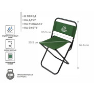 Кресло складное,   ARIZONE AR-5/1-GN