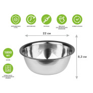 Миска для взбивания из нерж.стали, диам.22см, STARCOOK (22x8.3 см)  ...PERFECTO LINEA 24-100220