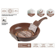 Сковорода ф 22х5.3 см, алюм., антиприг. покр., серия Cook&Fun, какао  ...PERFECTO LINEA 55-230222