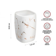 Стакан ELEGANCE, белый  PERFECTO LINEA 35-721082