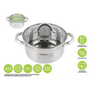 Кастрюля из нержавеющей стали, 2.6 л, ф20x10 см, STARCOOK  PERFECTO LINEA 50-520100