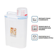 Контейнер для круп (2 кг) с мерным стаканом, серия Handy  PERFECTO LINEA 21-808000