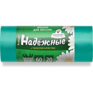 Мешки для мусора с ушками, 60 л, 20 шт, "НАДЕЖНЫЕ", зеленые (60х74см/15мкм)  ...РОМАШКА ВЛ06820У