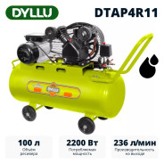 Компрессор масляный ременной  DYLLU DTAP4R11