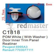 Клипса для крепления внутренней обшивки а/м Пежо пластиковая (100шт/уп.)  ...Forsage C1818( Peugeot)