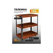 Тележка для перевозки агрегатов г/п 135кг  FORSTIME FT-F-1141343B