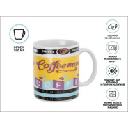 Кружка керамическая, 350 мл., COFFEE-4  PERFECTO LINEA 30-063624