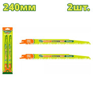 Полотно для сабельной пилы 240 мм по дереву   (2 шт)DYLLU DTJT1531L