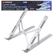 Подставка для ноутбука  Forsage F-TD 0743
