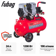 Компрессор безмасляный коаксиальный малошумный  OLS 190/24 CM1.6...FUBAG 646067