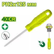 Oтвертка крестовая PH2 125 мм  DYLLU DTSD4925