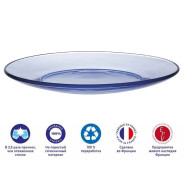 Тарелка десертная стеклянная, 190 мм, серия Lys Marine, (Франция)  ...DURALEX 3008BF06C1111