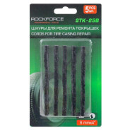 Шнуры для ремонта покрышек, комплект 5шт. RockFORCE Rock FORCE RF-STK-25B