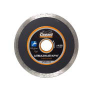 Алмазный круг 125х22 mm по керамике сплошной (мокрая резка)  ...GEPARD GP0803-125