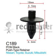 Клипса для крепления внутренней обшивки а/м Сузуки пластиковая (100шт/уп.)  клипса ...Forsage C0189(Suzuki)