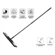 Швабра для пола с насадкой из шенилла, черная (Телескопическая рукоятка 70-120 см)  ...PERFECTO LINEA 43-401123