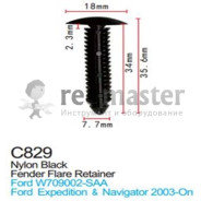 Клипса для крепления внутренней обшивки а/м Форд пластиковая (100шт/уп.)  ...Forsage C0829(Fiat/VW/Ford)