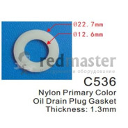 Клипса для крепления внутренней обшивки а/м универсальная пластиковая (100шт/уп.)  ...Forsage C0536(universal)