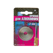Припой AL-220 спираль ф2mm для низкотемпературной пайки алюминия  ...Векта 191347