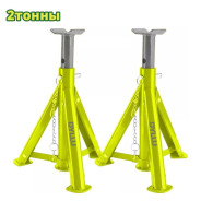 Опора автомобильная 2 т  DYLLU DTHJ3502