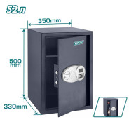 Сейф электронный 52л 500x350x330мм  TOTAL TESF5001