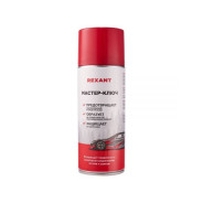 Смазка техническая "Мастер-ключ" 520 мл  REXANT 85-0053-1