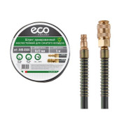 Шланг армированный маслостойкий ф 6/12 mm с быстросъемн. соед.  (длина 5 м)  ...ECO AHR-0506