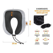 Подушка для путешествий с эффектом памяти, набор (маска для сна, чехол), серый  ...ARIZONE 28-200002