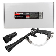 Пистолет пневматический для химчистки а/м  FORCEKRAFT FK-203832