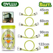 Набор тросов стяжных   (8 шт)DYLLU DTLRP2T08