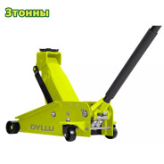 Домкрат гидравлический подкатной  DYLLU DTHJ2523