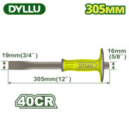 Зубило 305x19x16мм с протектором  DYLLU DTCC2311