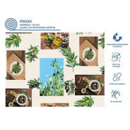 Клеенка столовая, нетканая основа с ПВХ покр., коллекция "DECO", 1 м.пог. (Отгружаем кратн...PERFECTO LINEA 11-165104