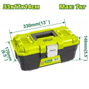Ящик для инструментов 330х170х140мм  DYLLU DTTB3313