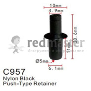 Клипса для крепления внутренней обшивки а/м Мерседес пластиковая (100шт/уп.)  ...Forsage C0957(Mersedes)